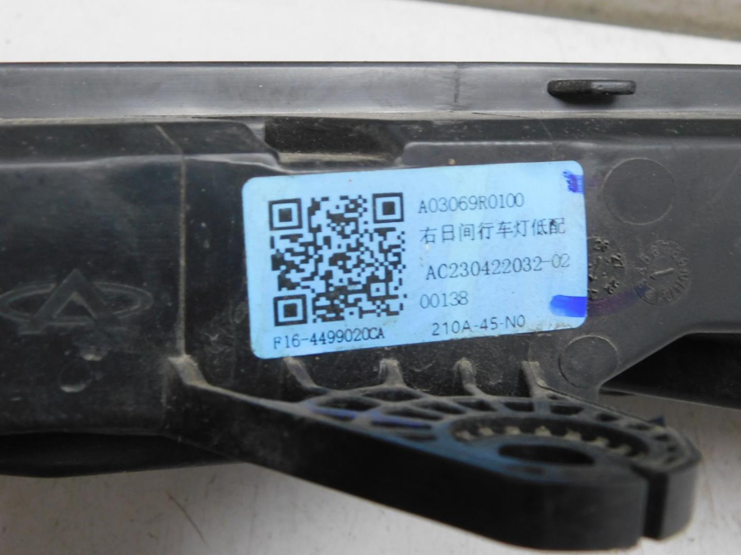 Габарит передний правый