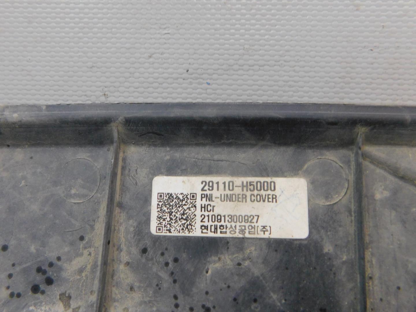 Пыльник (кузов наружные)