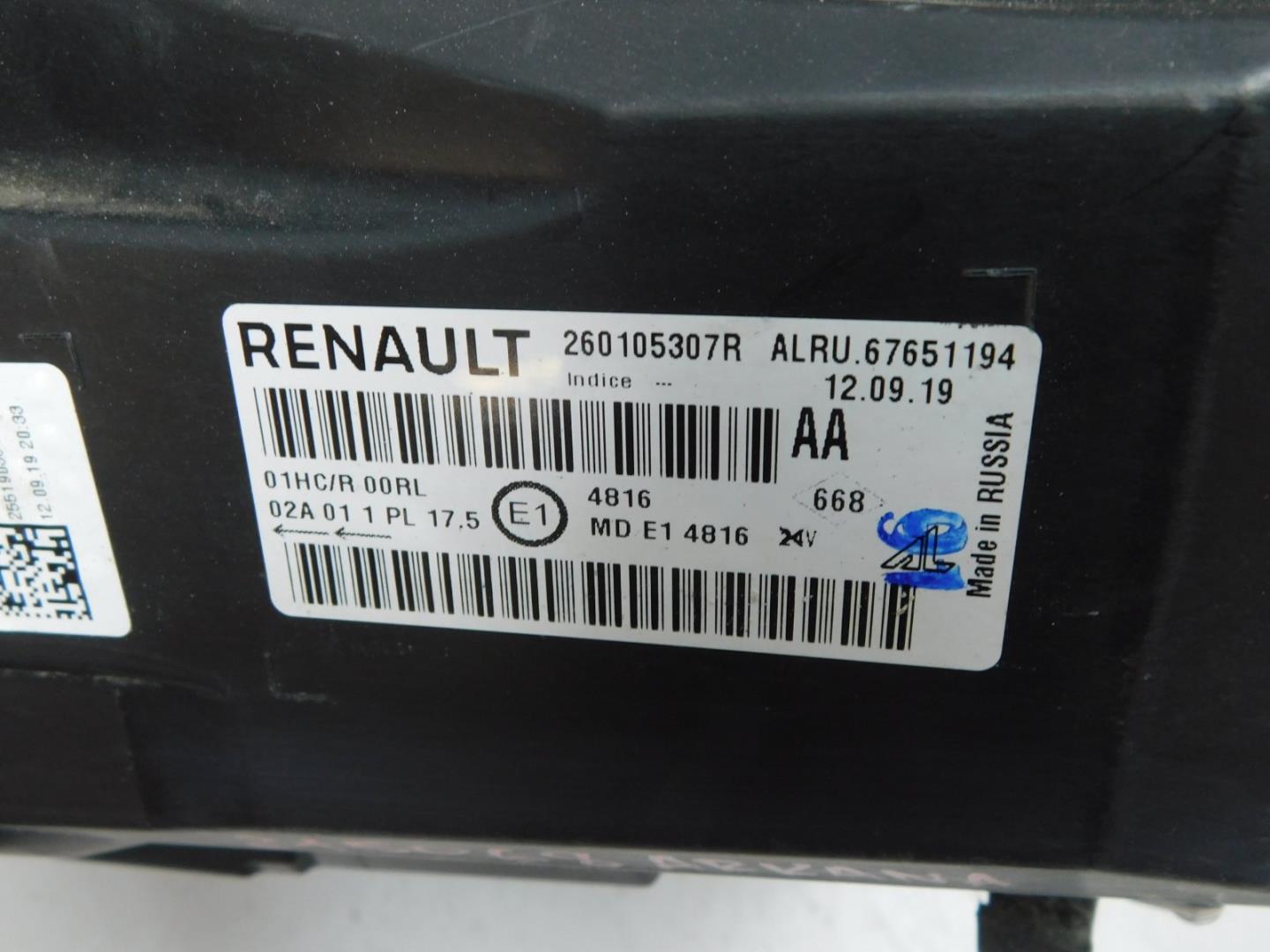 Фара правая