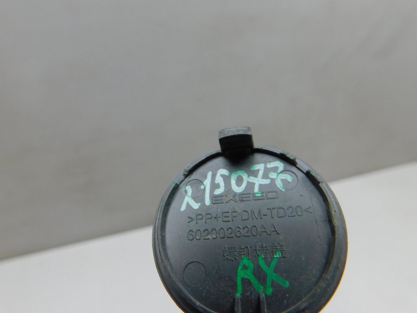 Заглушка бампера