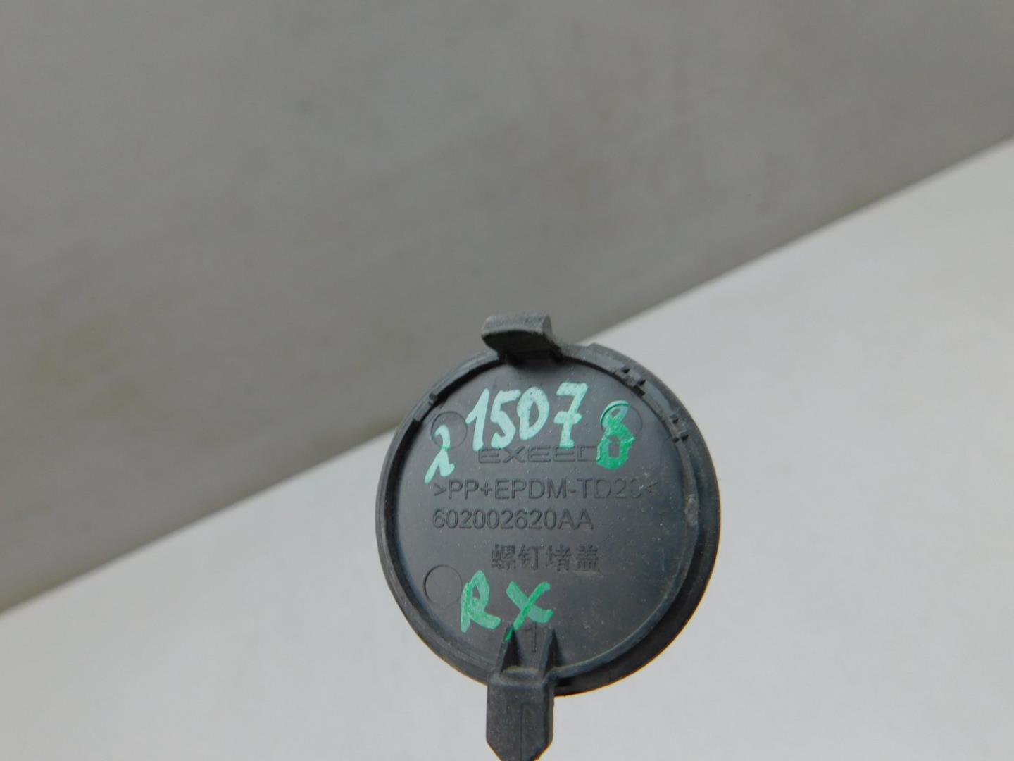 Заглушка бампера