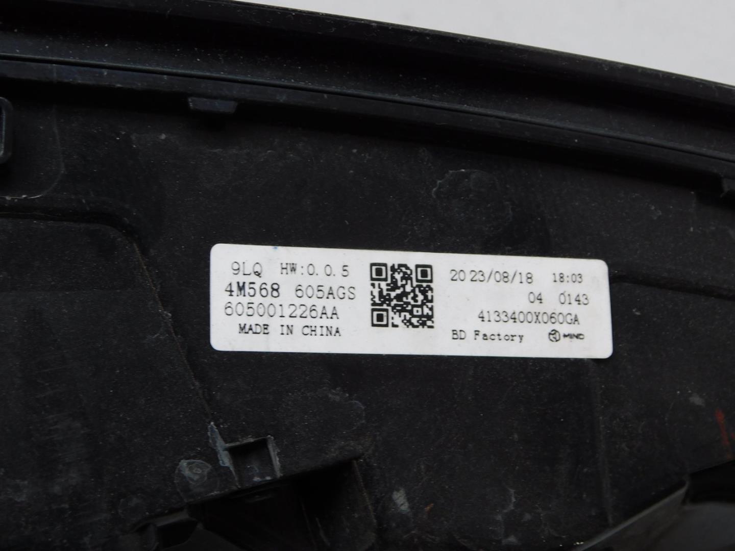 Фонарь задний