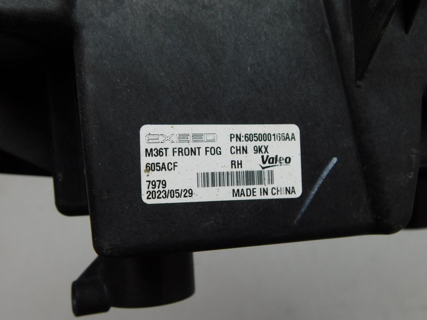 Фара противотуманная правая