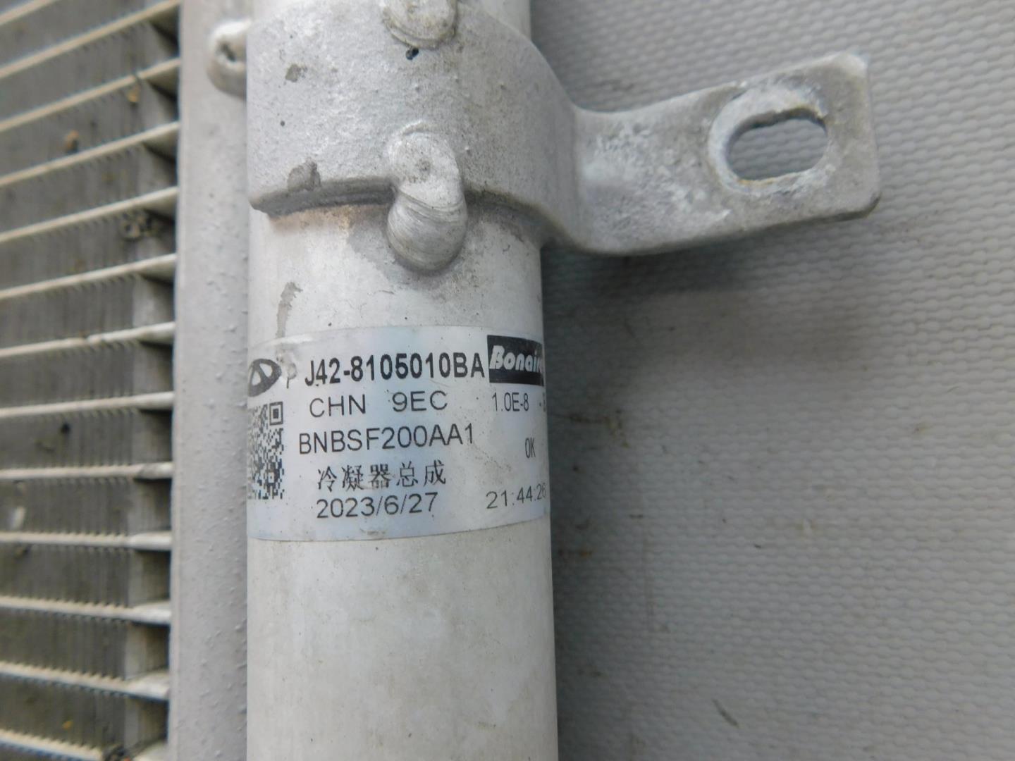 Радиатор кондиционера / конденсер