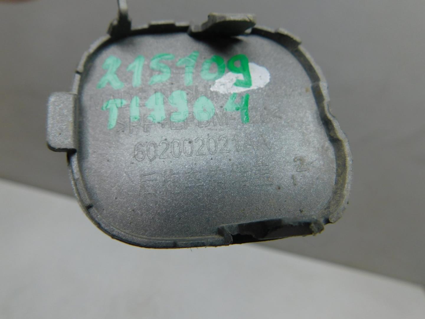 Заглушка буксировочного крюка