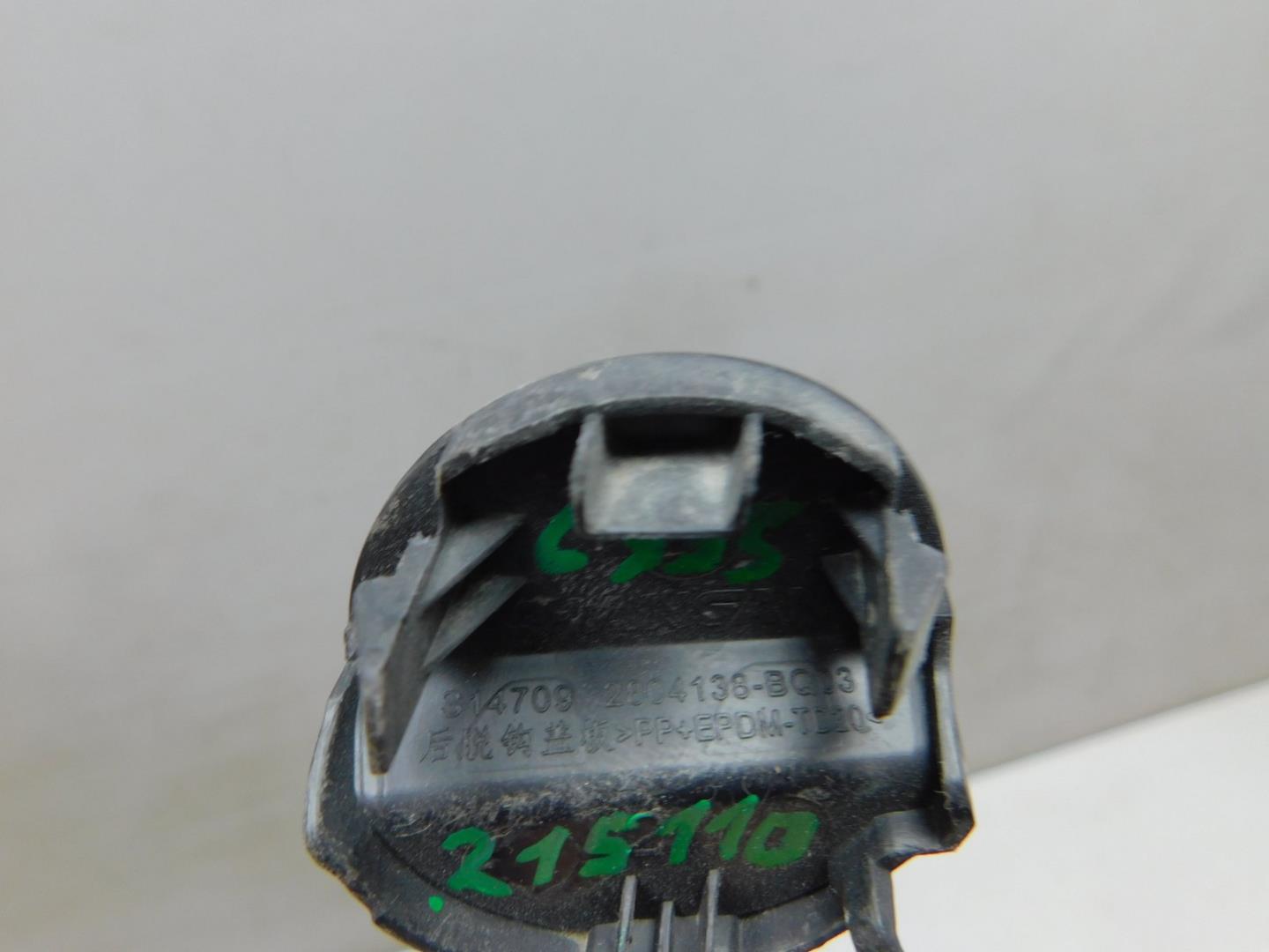 Заглушка буксировочного крюка