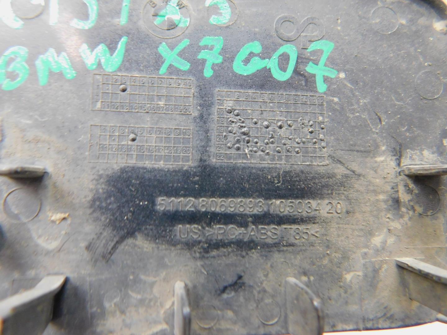 Заглушка буксировочного крюка