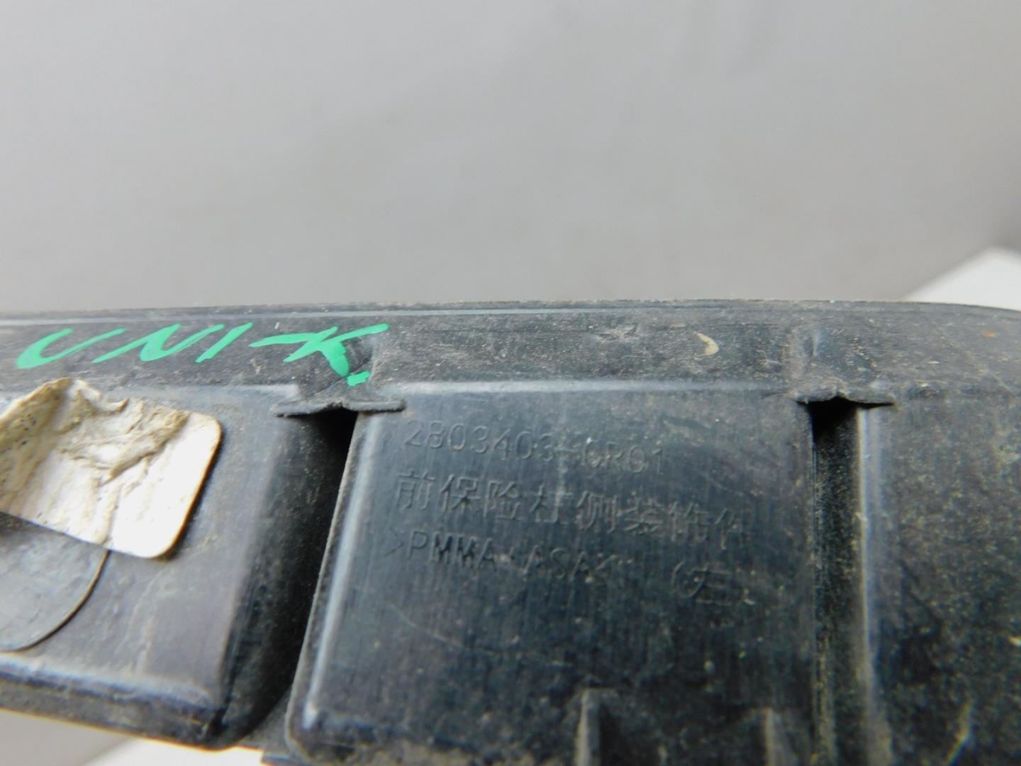 Накладка переднего бампера