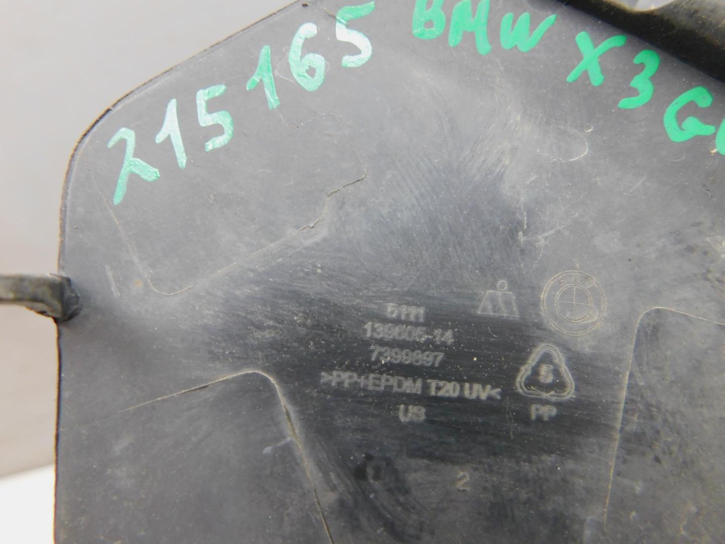 Заглушка буксировочного крюка