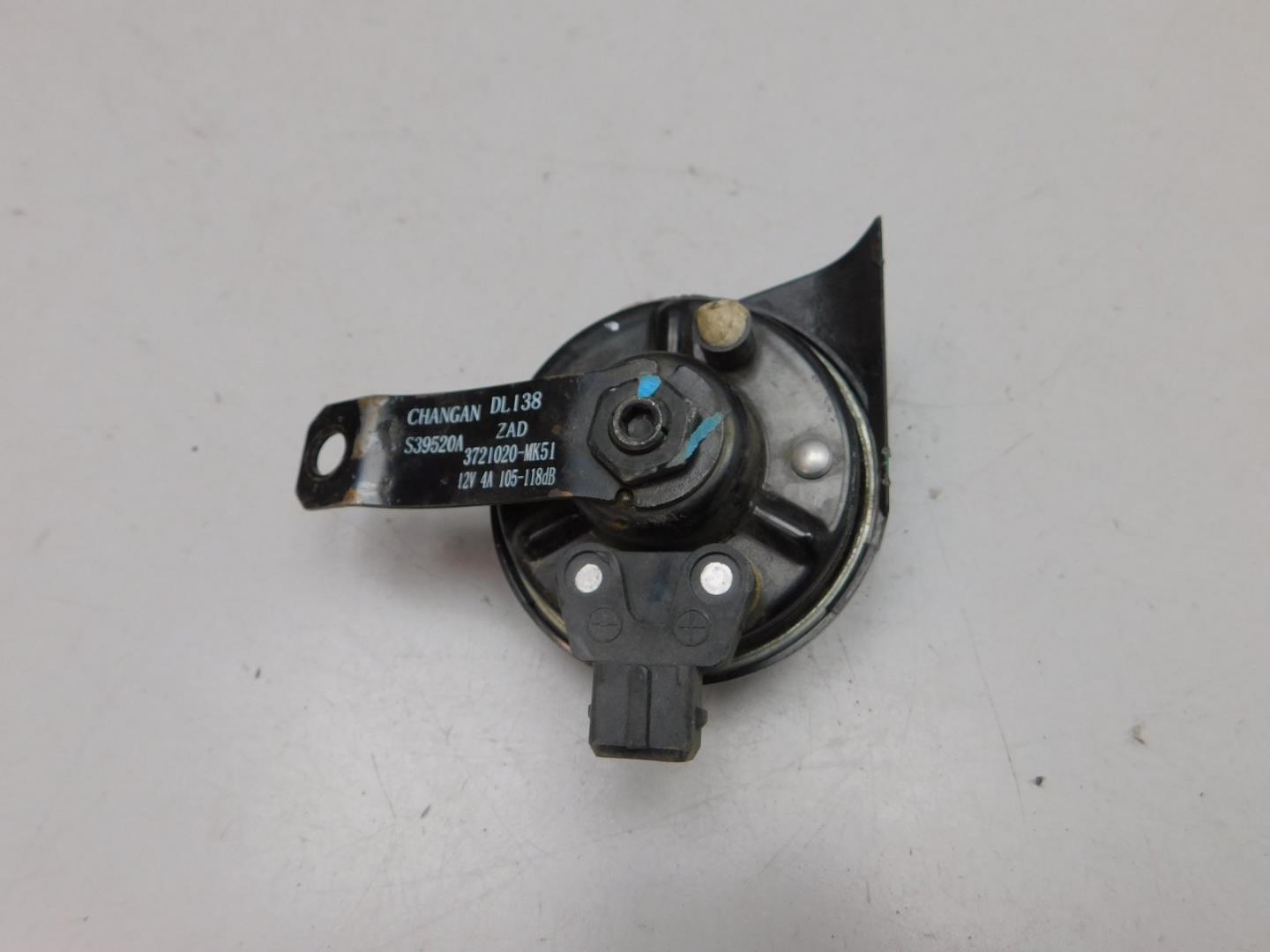 Сигнал звуковой