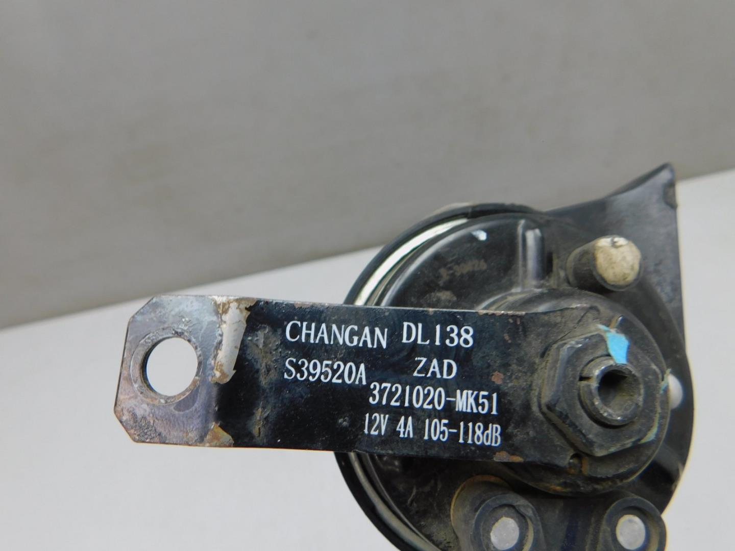 Сигнал звуковой