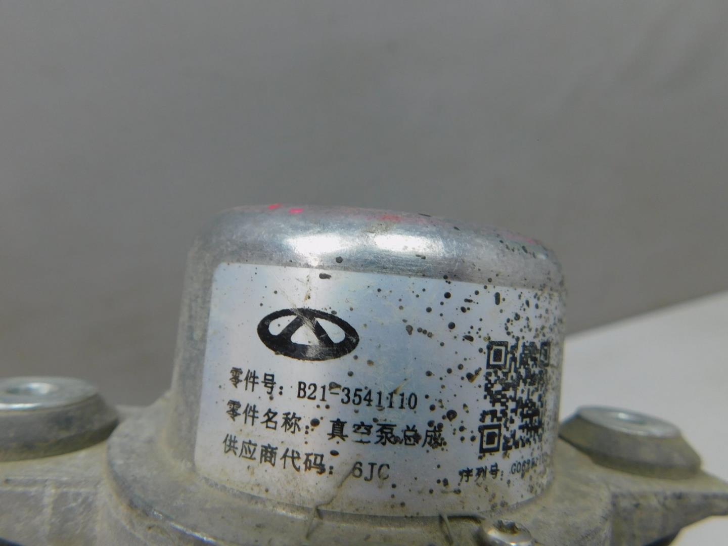 Насос вакуумный