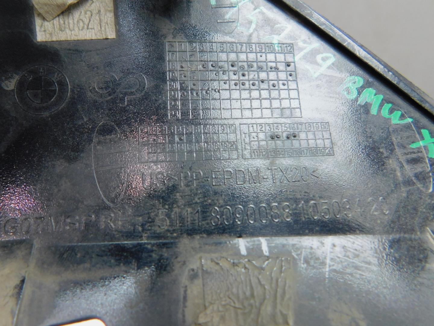 Накладка переднего бампера