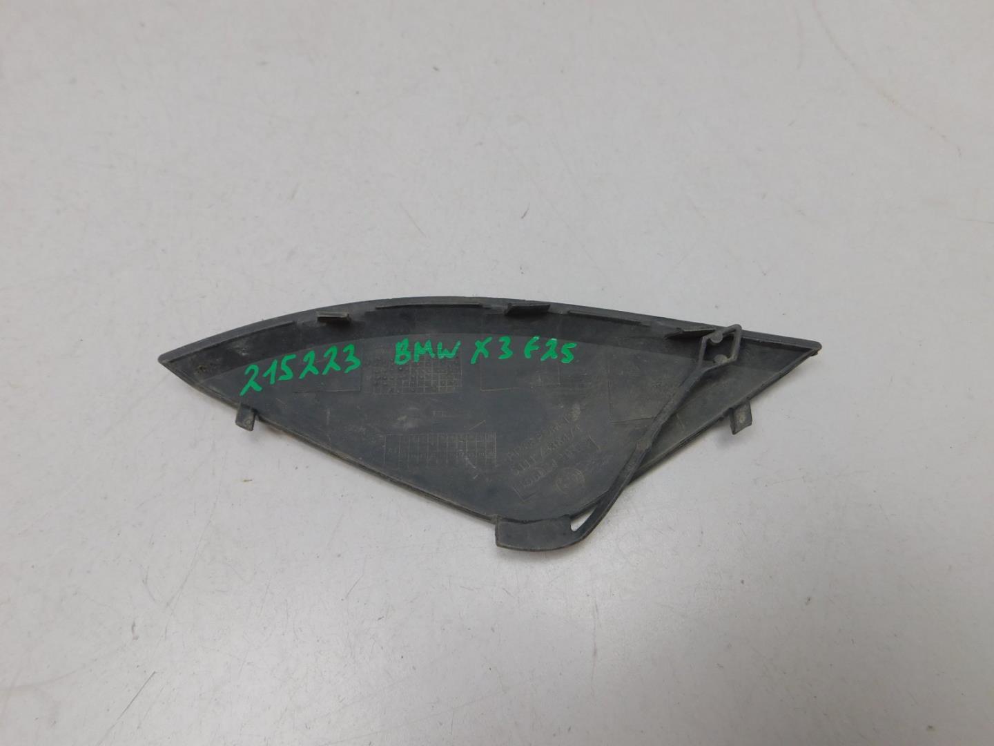 Заглушка буксировочного крюка