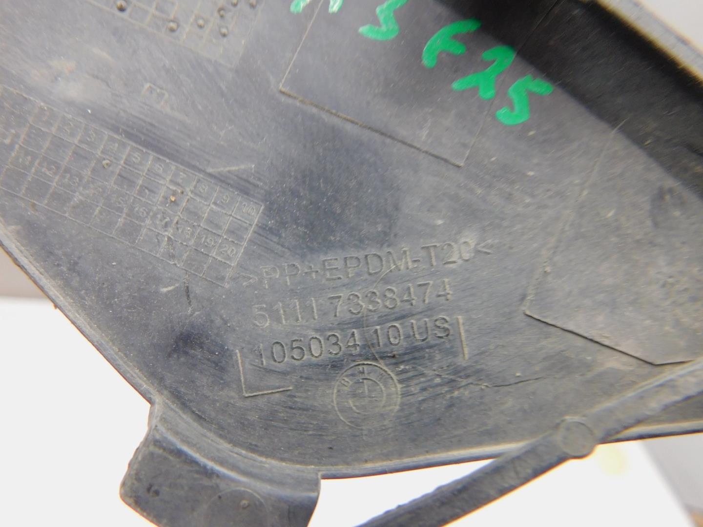 Заглушка буксировочного крюка