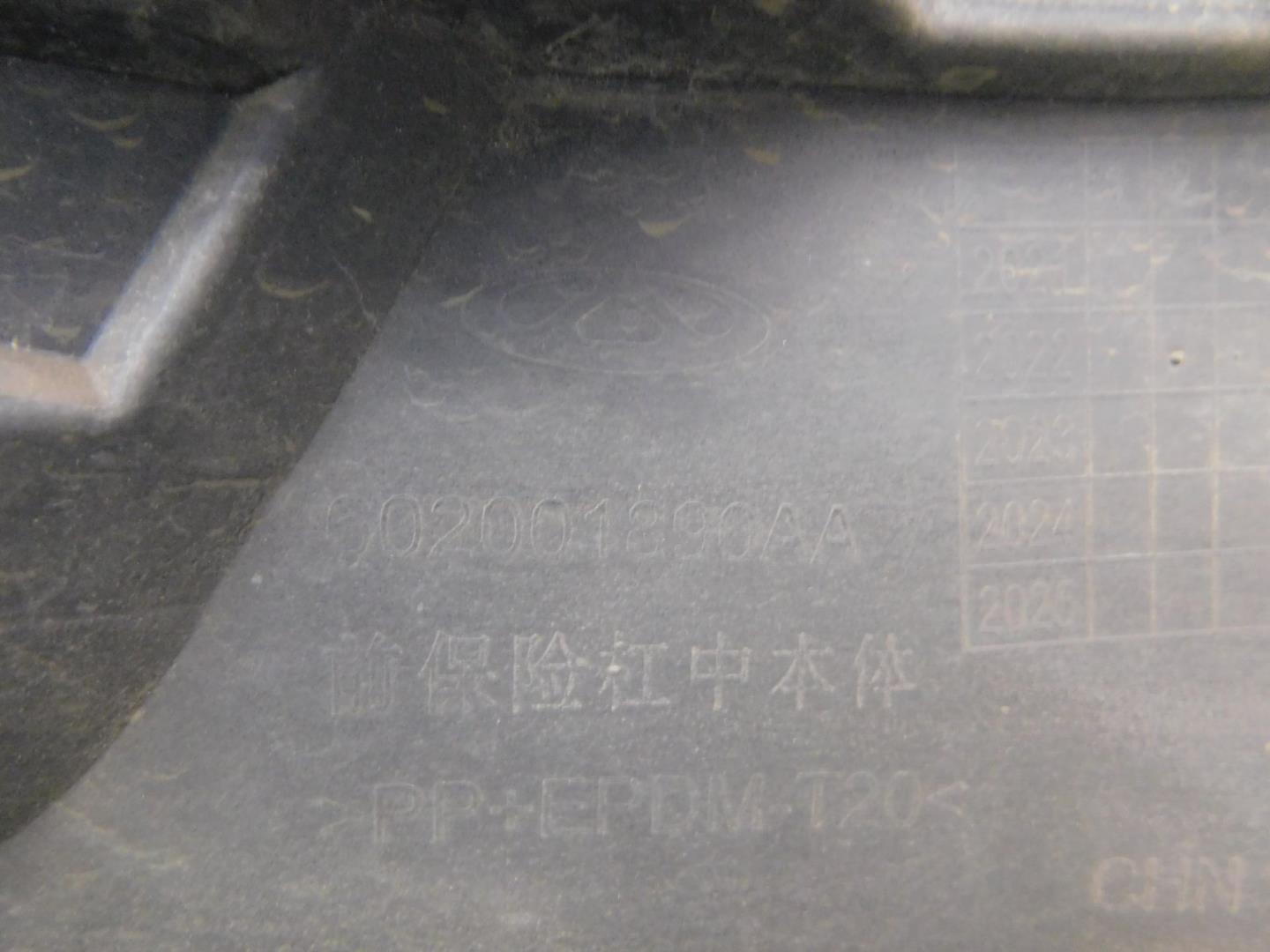 Бампер передний