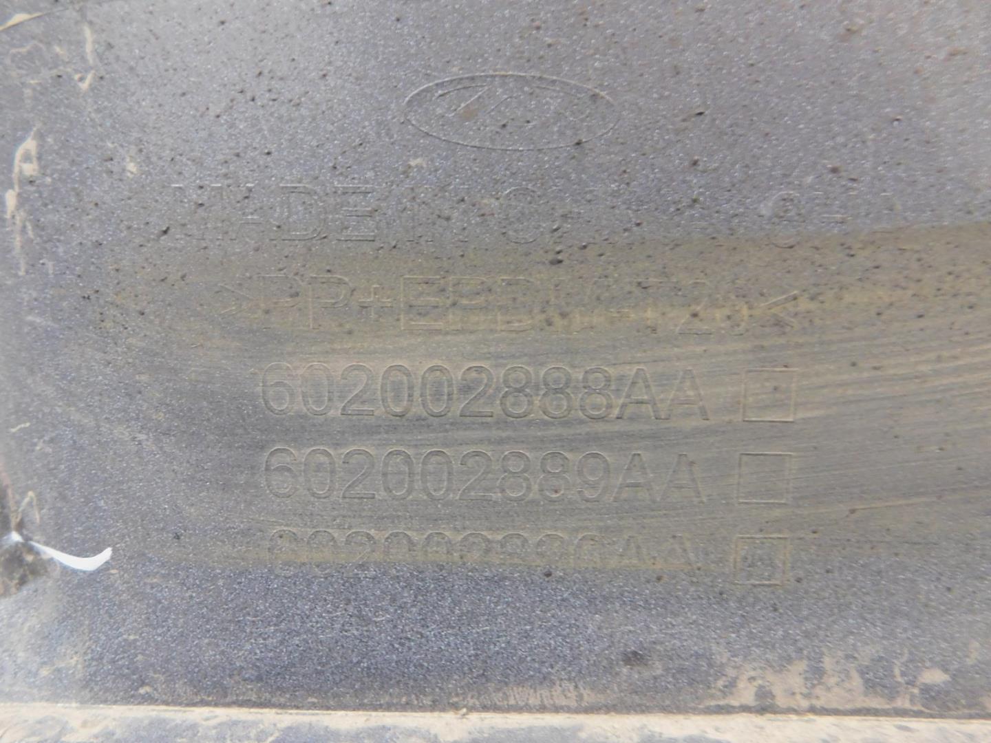 Бампер задний