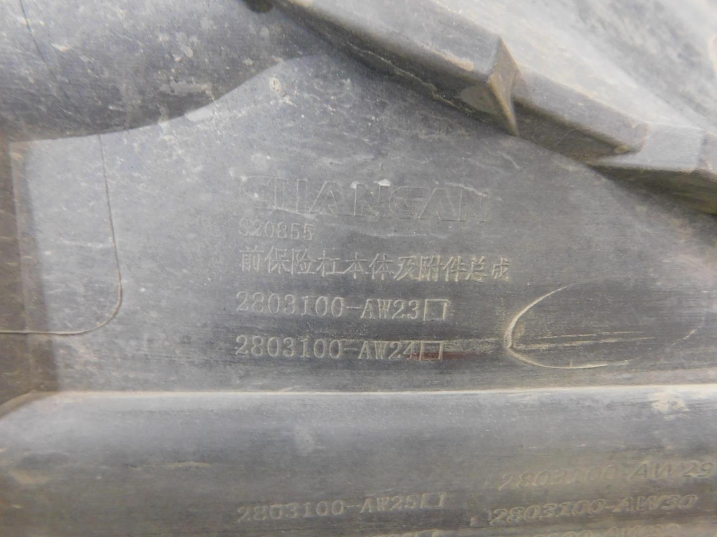 Бампер передний