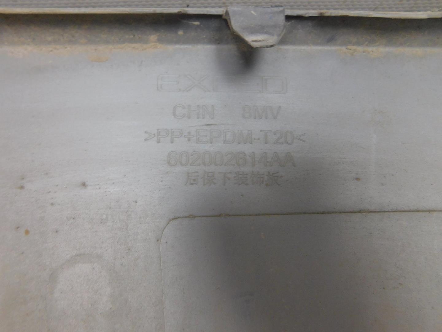 Накладка заднего бампера