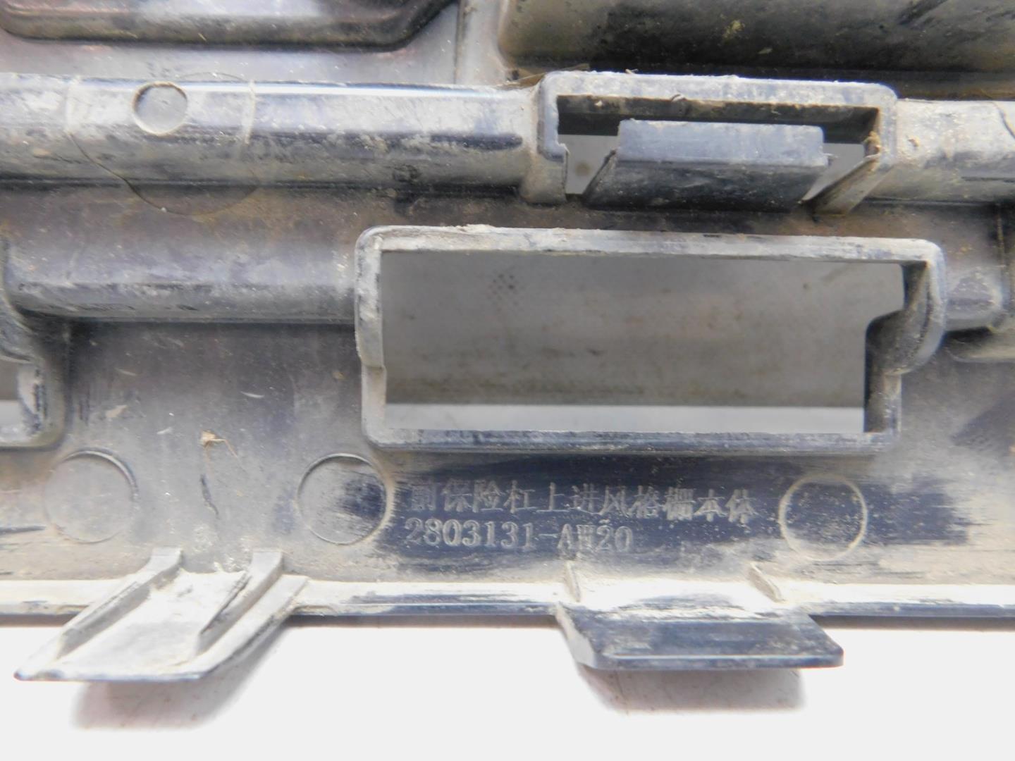 Решетка радиатора