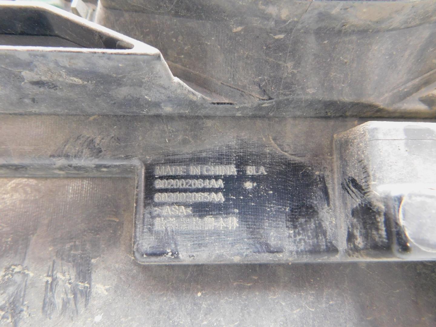 Решетка радиатора