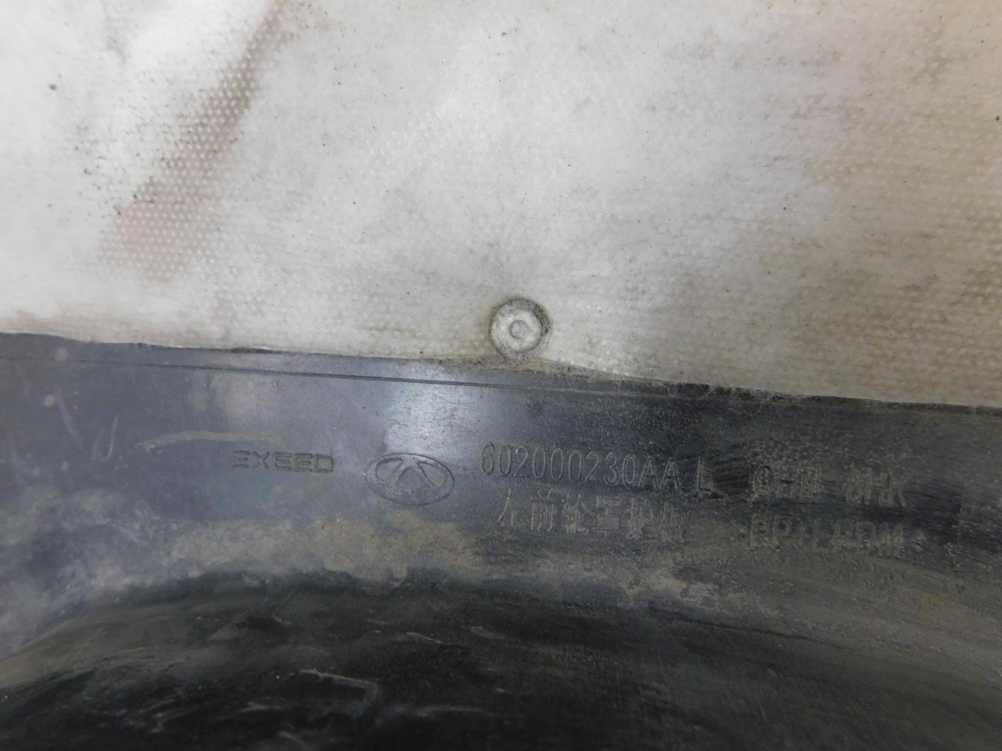 Локер передний левый