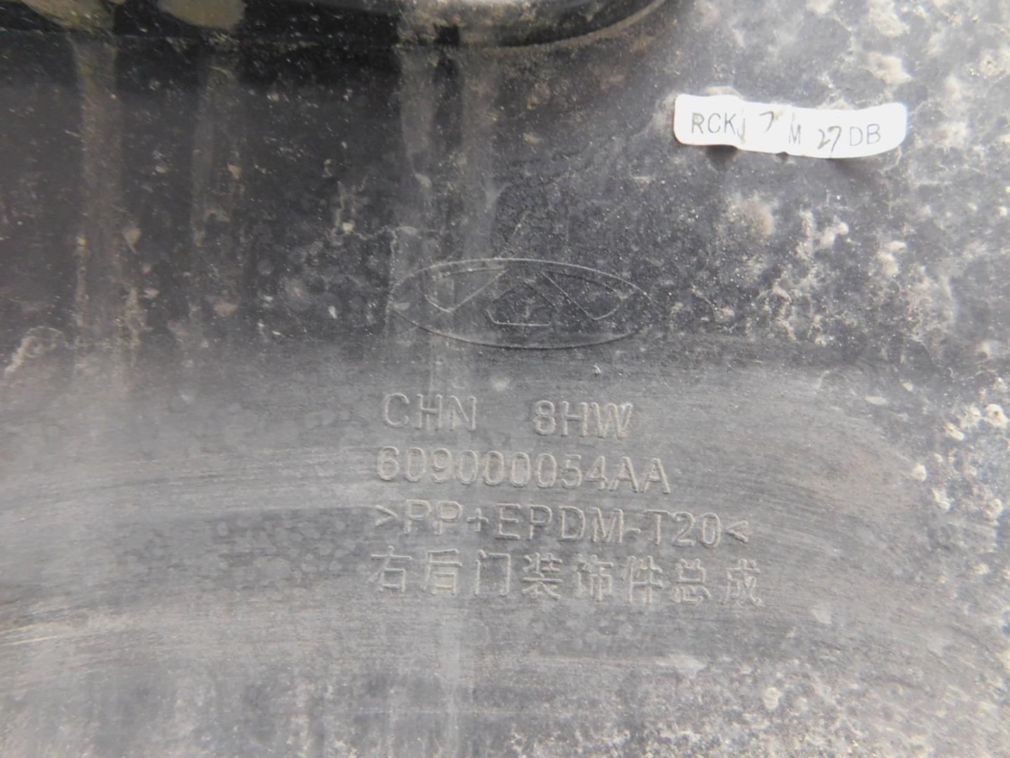 Накладка двери задней правой