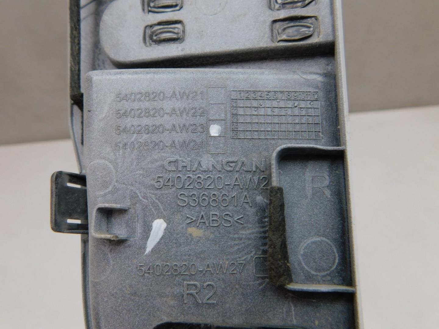 Накладка переднего крыла правого