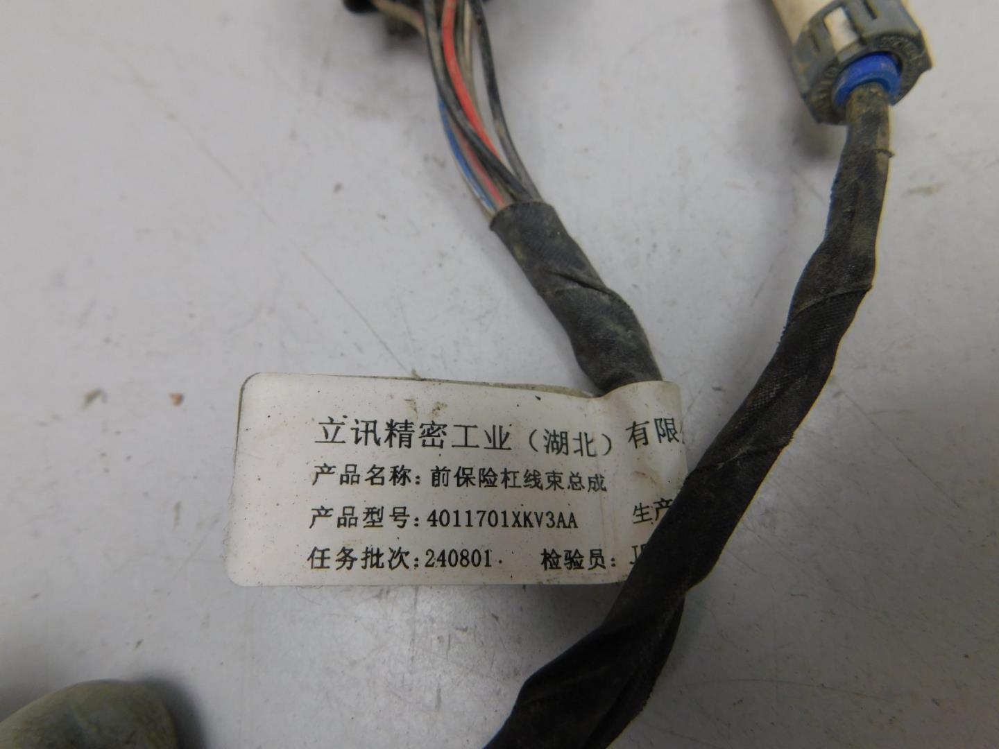 Проводка (коса)