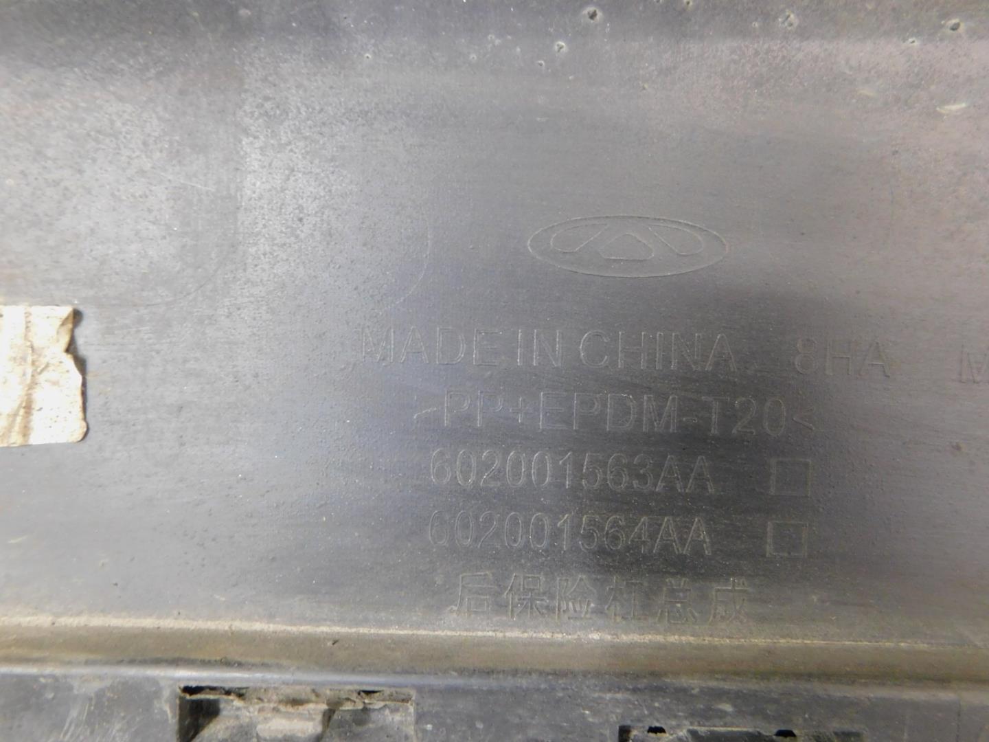 Бампер задний