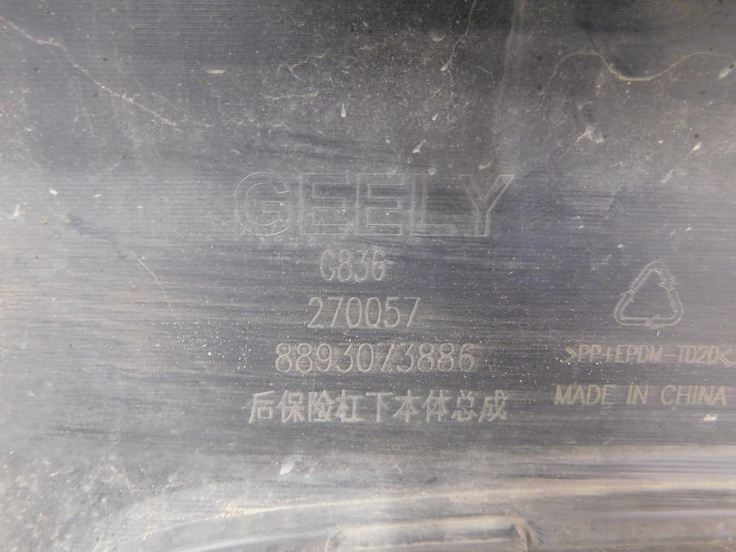 Бампер задний