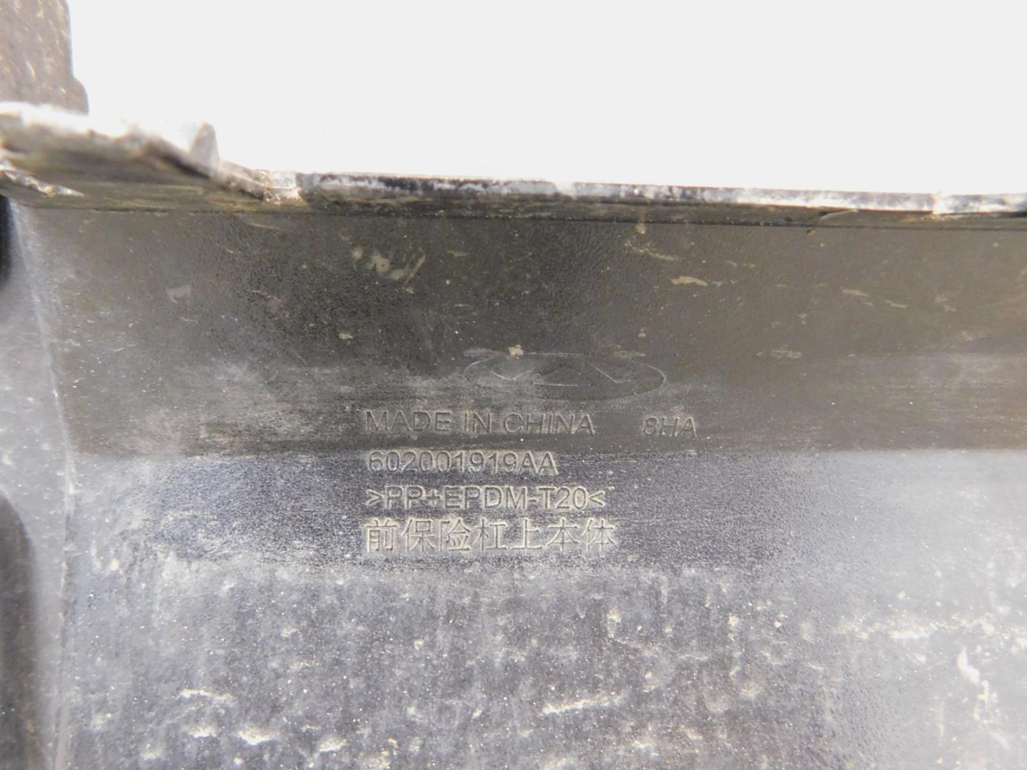 Бампер передний