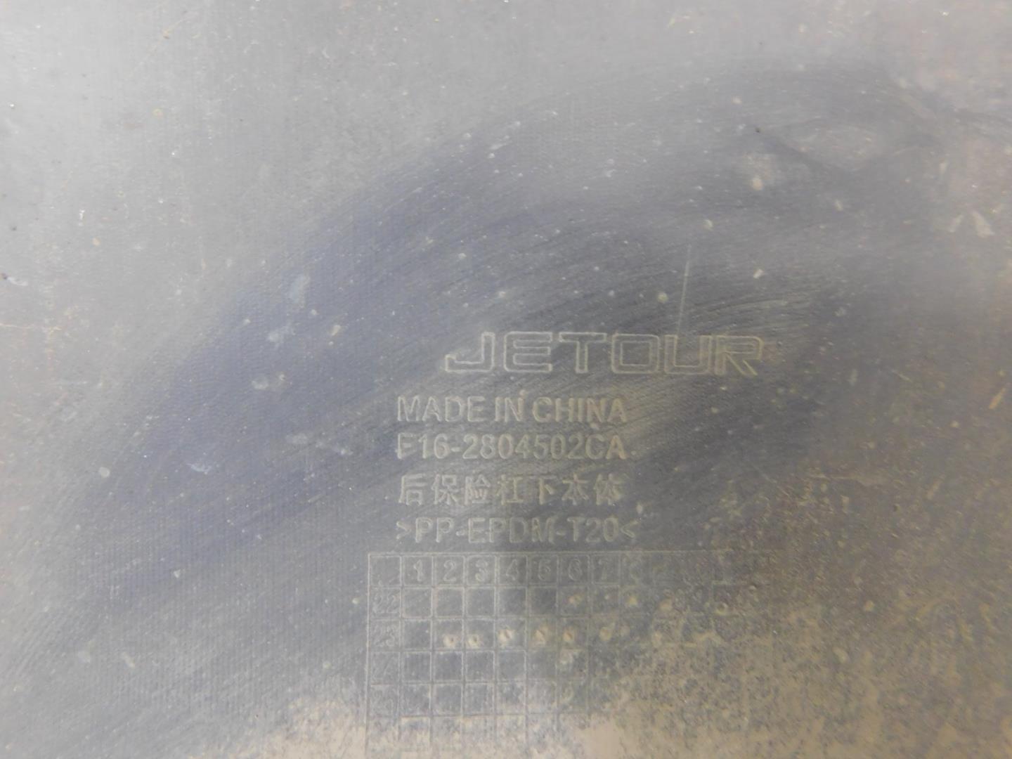 Бампер задний