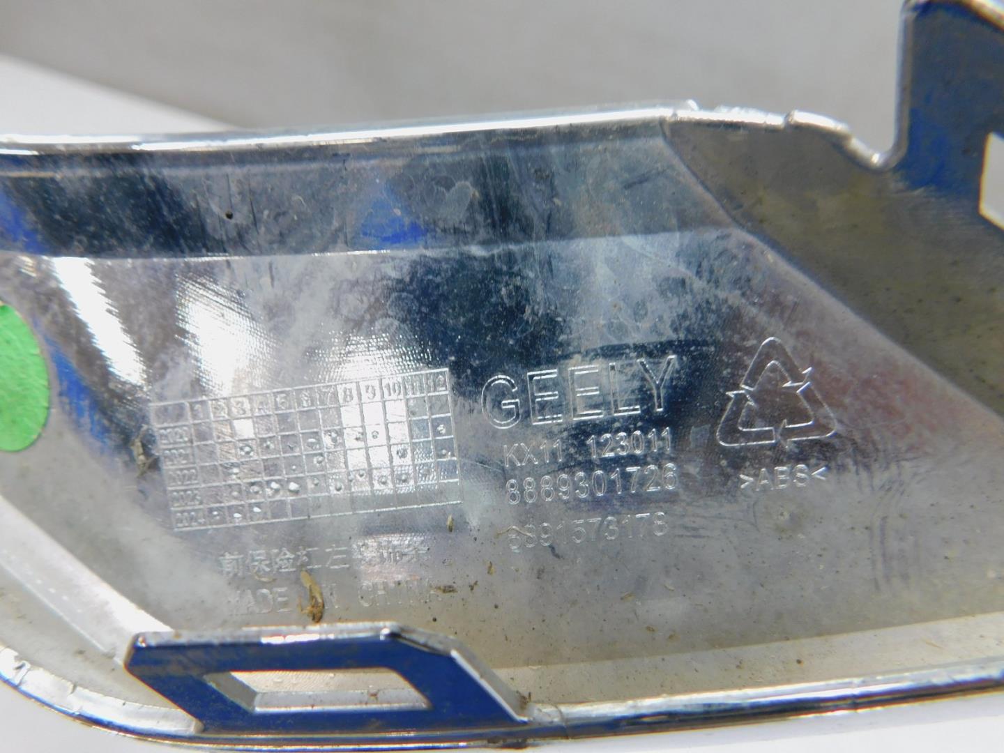 Накладка переднего бампера