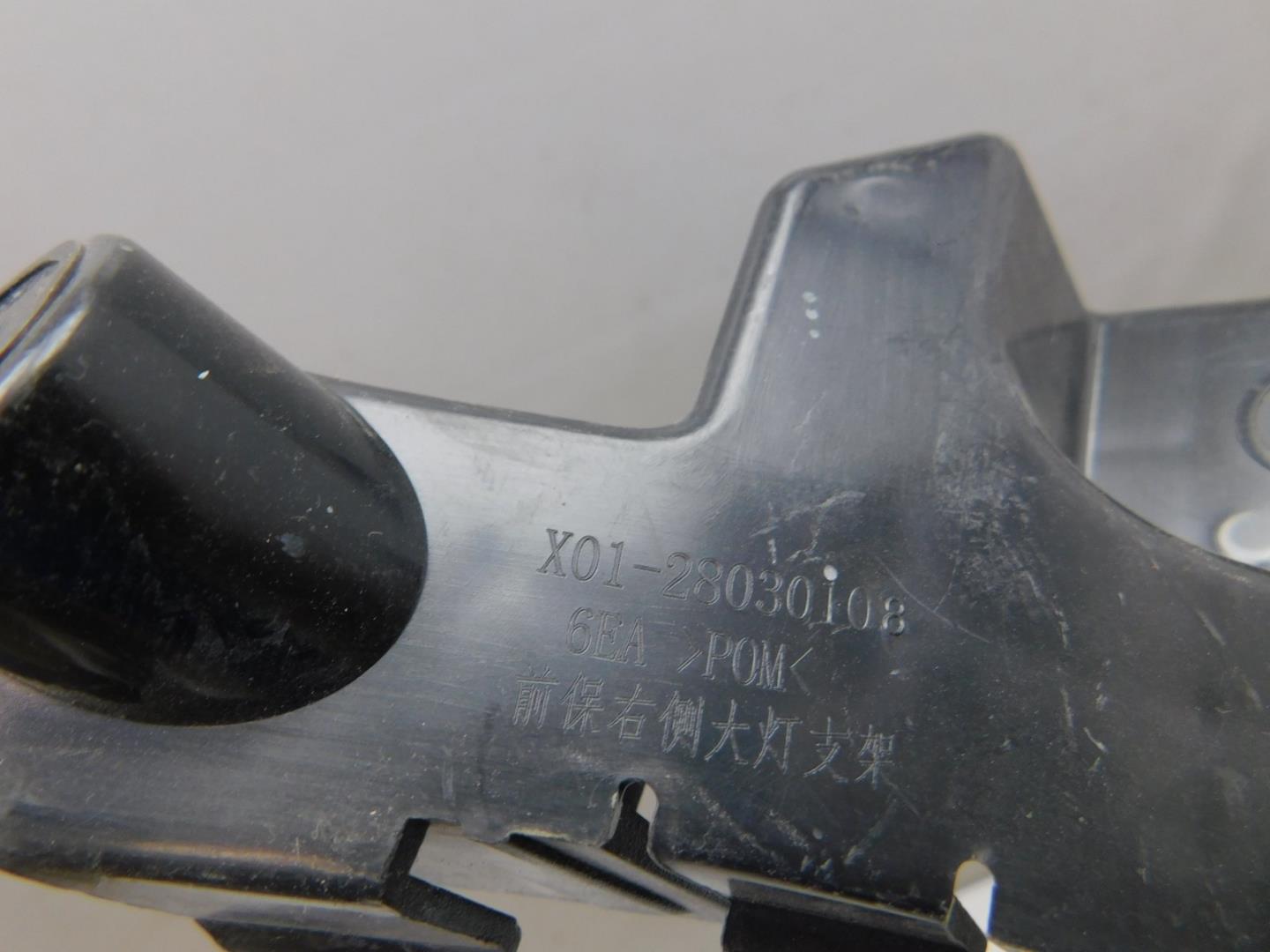 Кронштейн переднего бампера