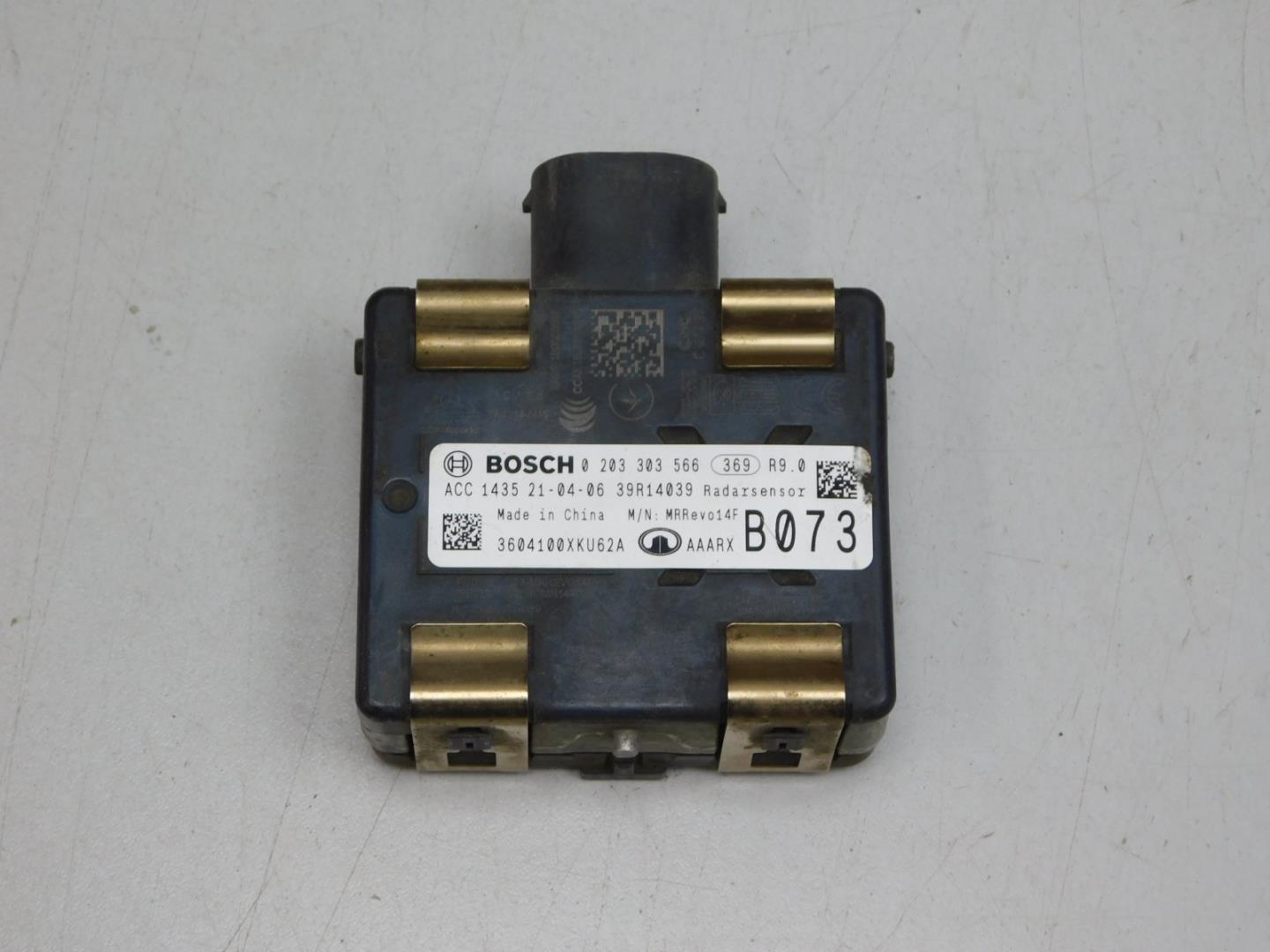 Блок электронный