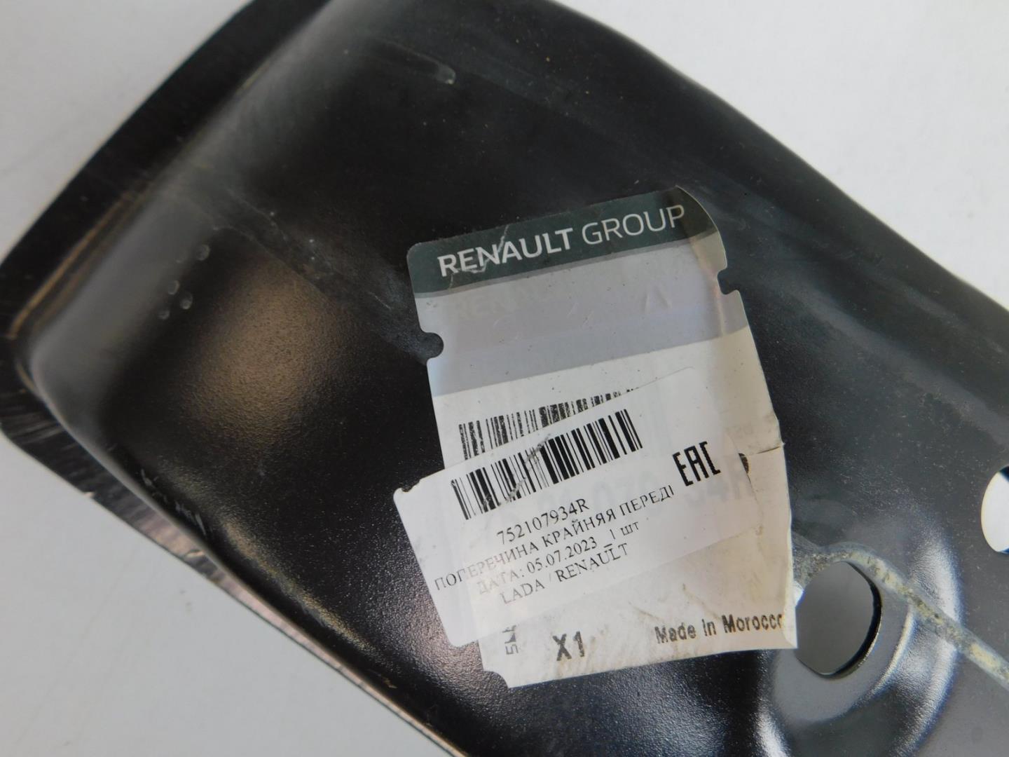 Усилитель переднего бампера