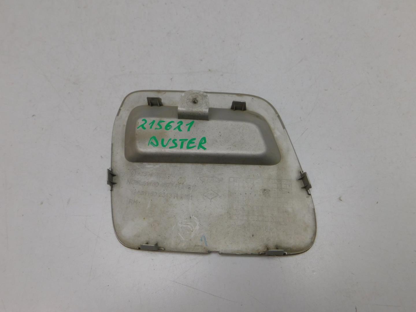 Заглушка буксировочного крюка