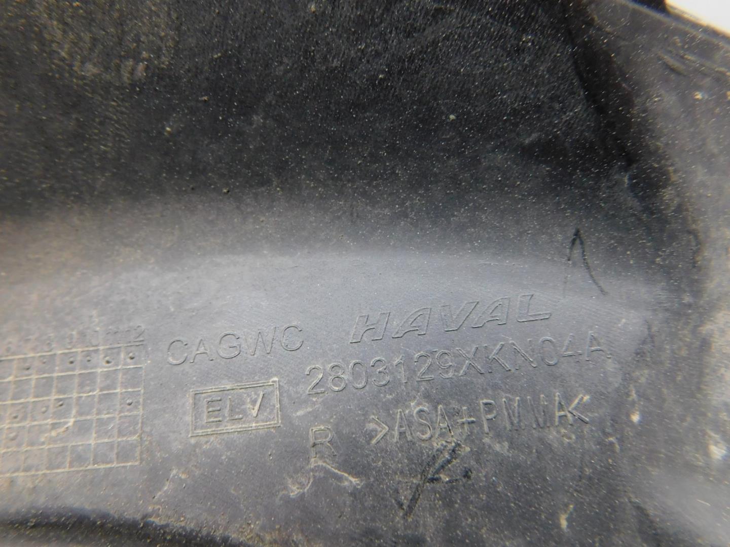 Накладка переднего бампера