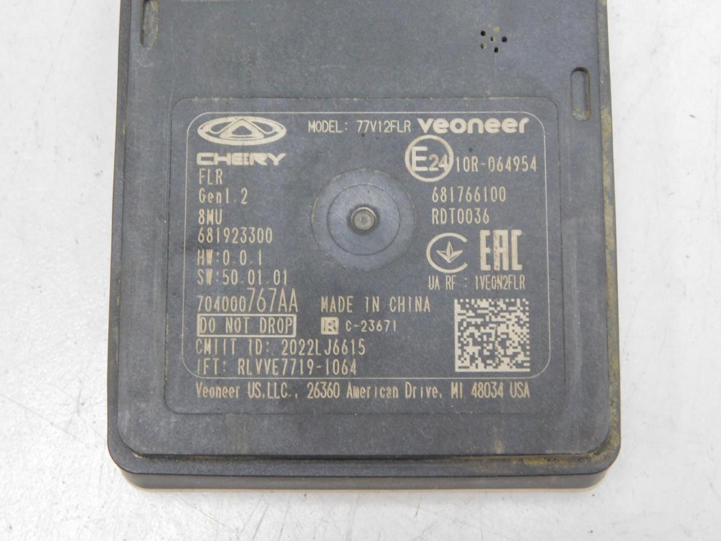 Блок электронный