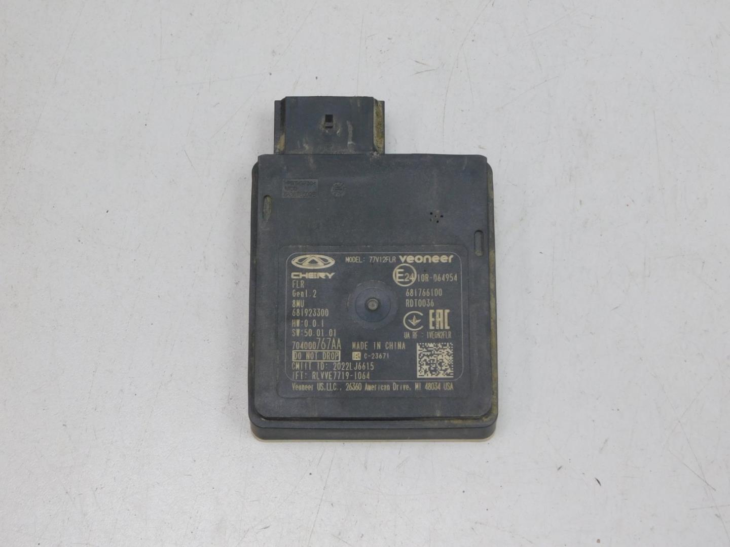 Блок электронный