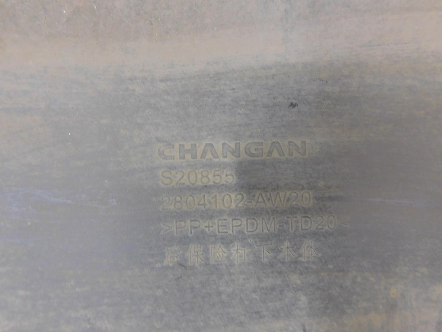 Юбка задняя