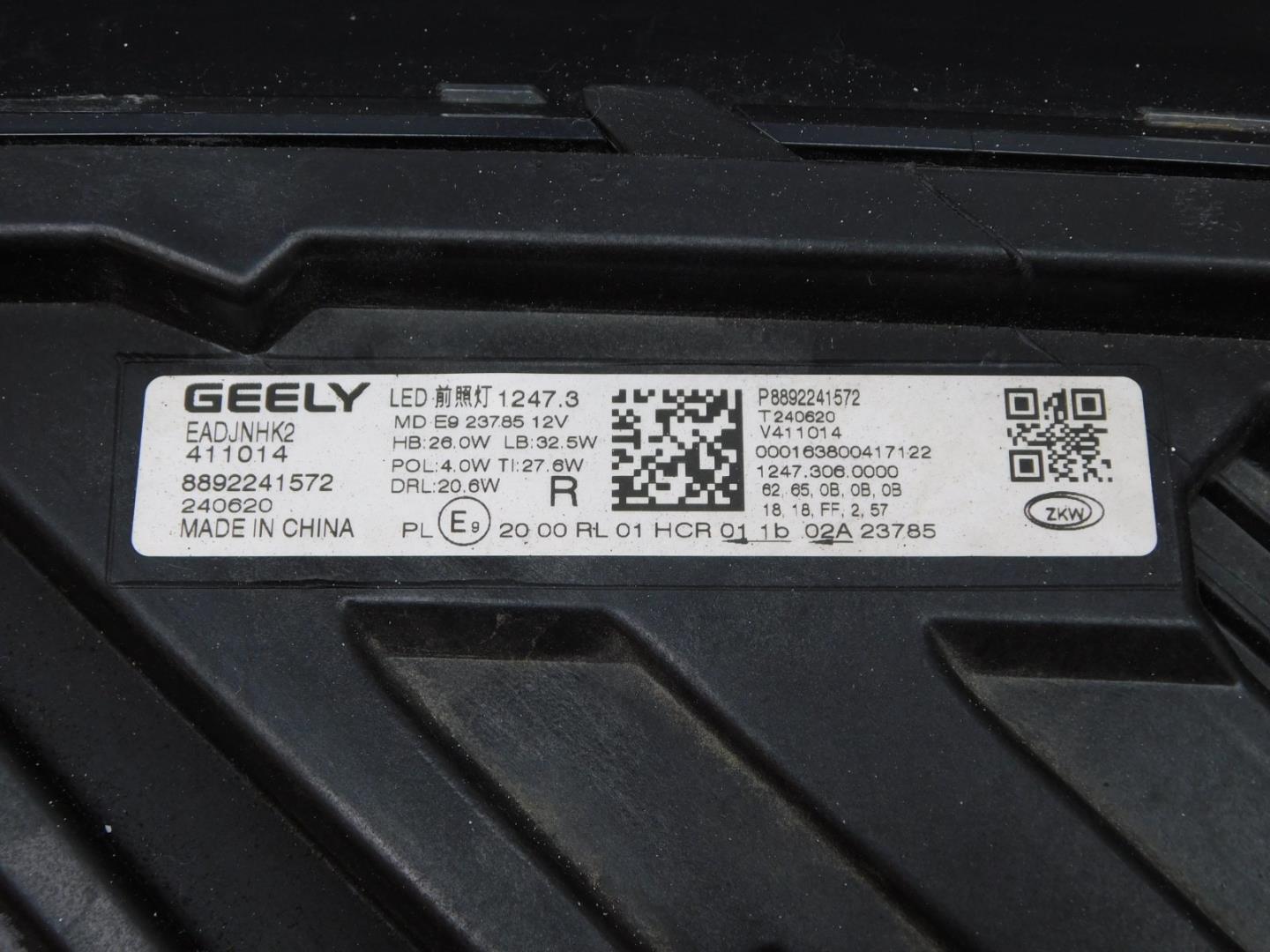 Фара правая