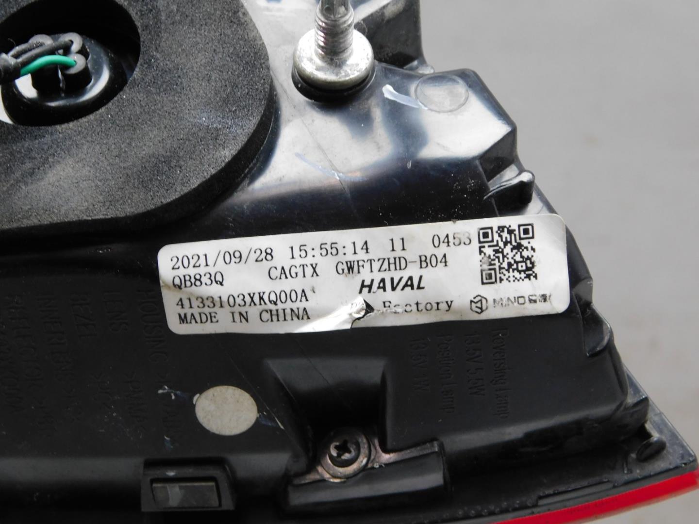 Фонарь задний внутренний левый