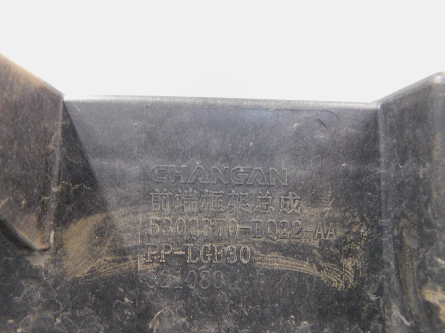 Панель передняя (телевизор)