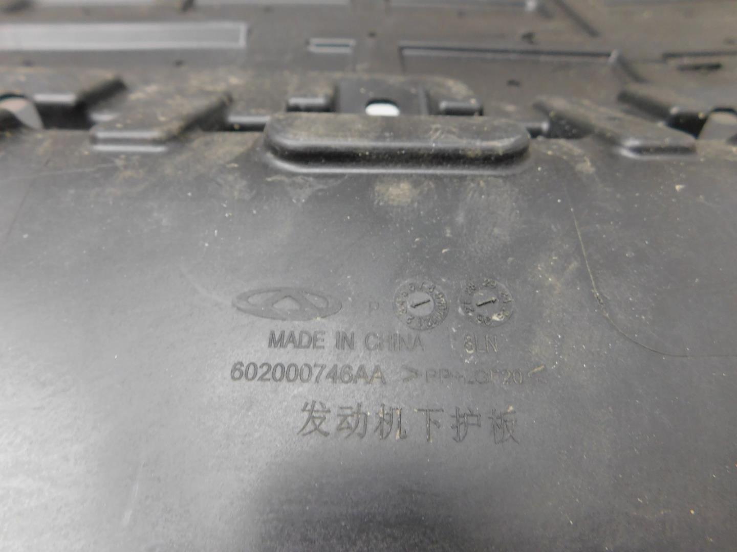 Пыльник (кузов наружные)