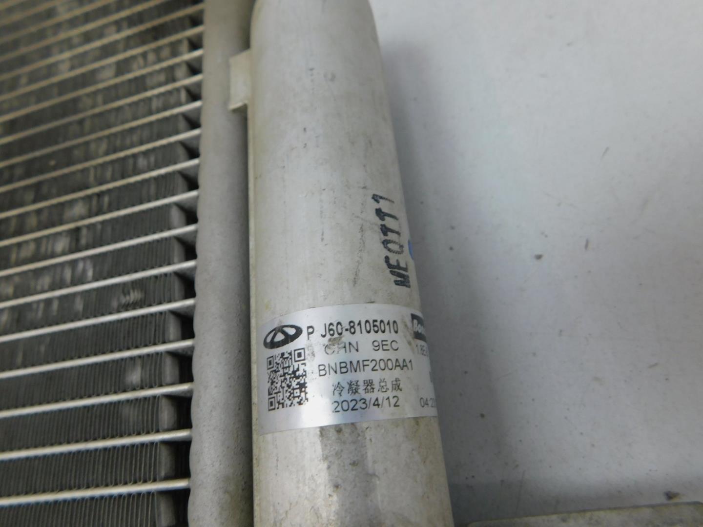 Радиатор кондиционера / конденсер