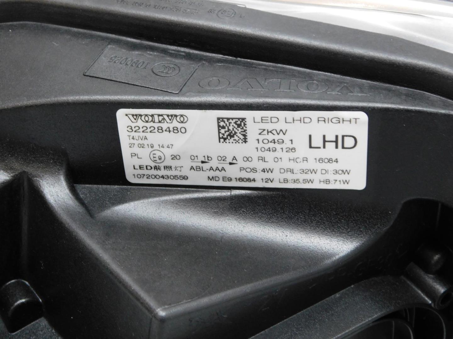 Фара правая