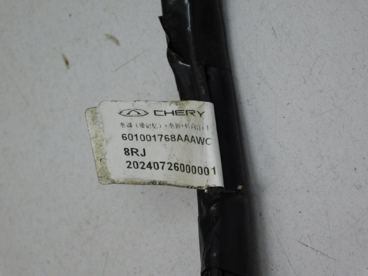 Зеркало левое электрическое