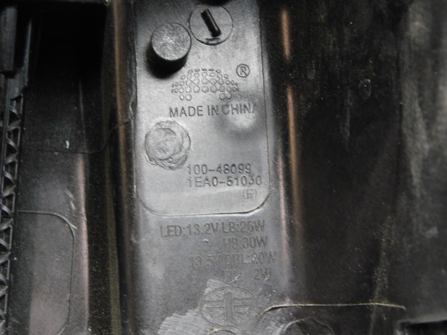 Фара правая